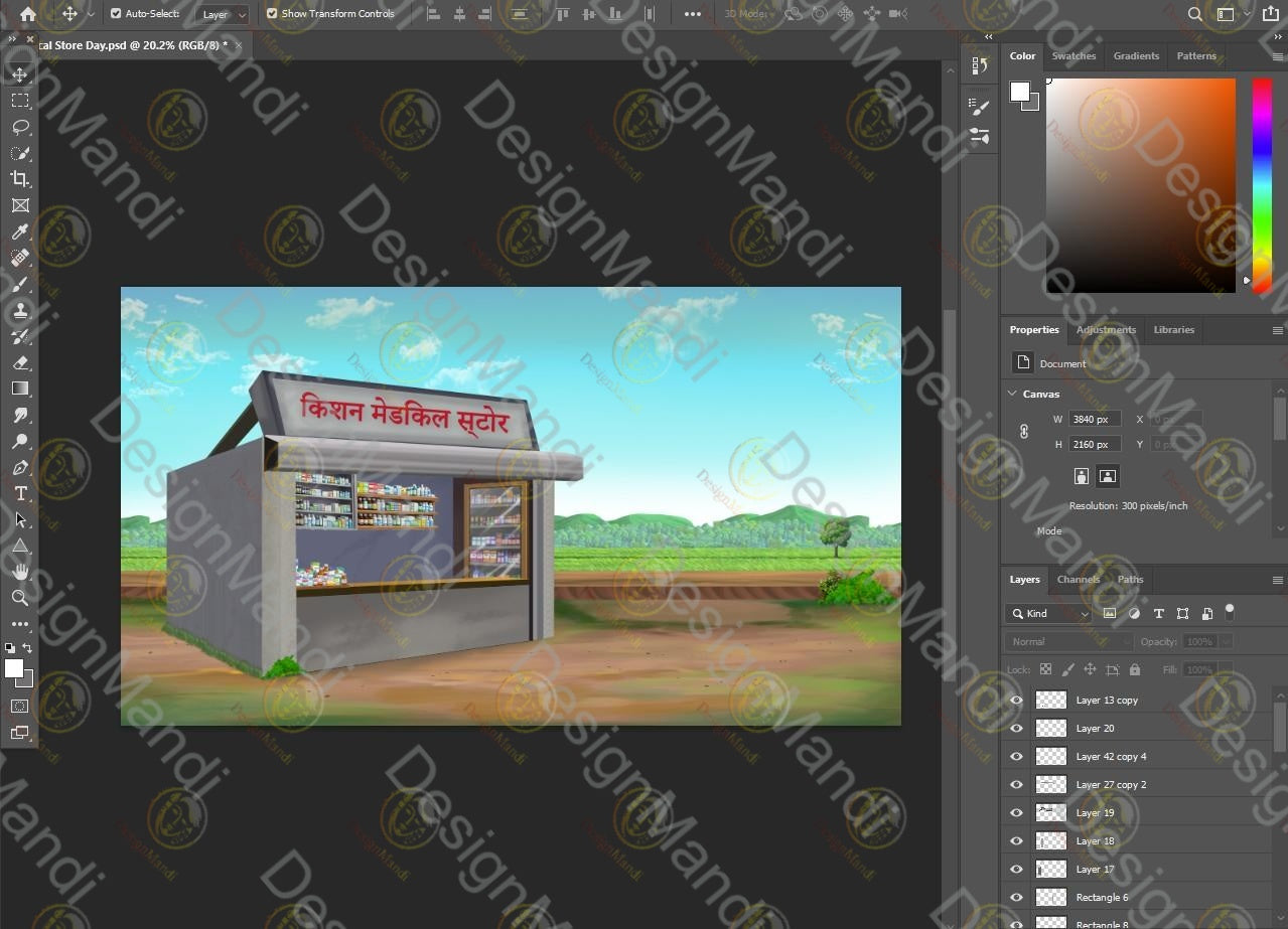 Medical Store Shop (Dukan) 2d Village Backround - Psd File